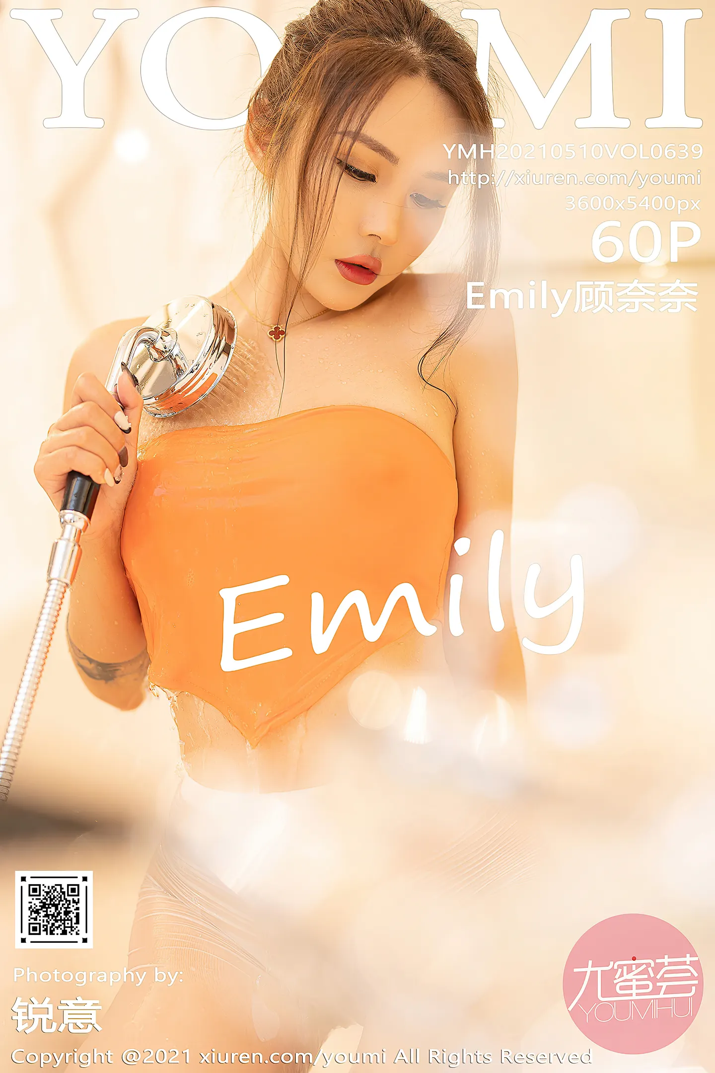 [YouMi尤蜜荟]Vol.639_嫩模Emily顾奈奈澳门旅拍浴缸超薄无内白丝裤袜湿身诱惑写真60P-秀人网 - XiuRen.Pro